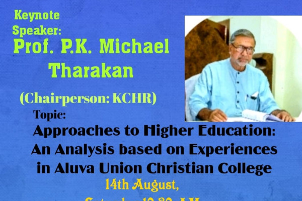 19th Dr. A K. Baby Memorial Lecture, 2021: Prof. P K. Michael Tharakan