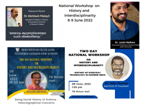 History and Interdisciplinarity, National Workshop 8-9 June 2022