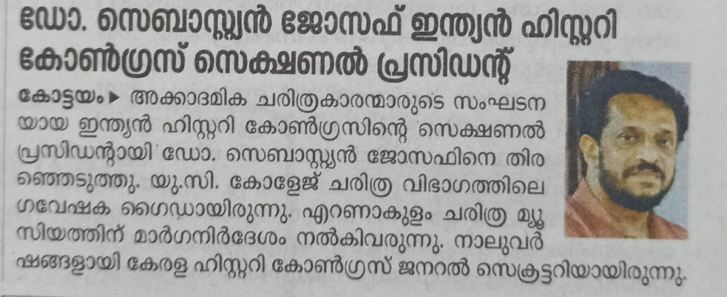 Congratulations Dr. Sebastian Joseph