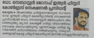 Congratulations Dr. Sebastian Joseph