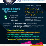 Diamond Jubilee celebrations of the Department and National Seminar