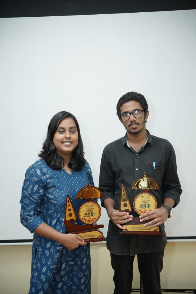 Achievement at KIRTADS State-Level Quiz Competition